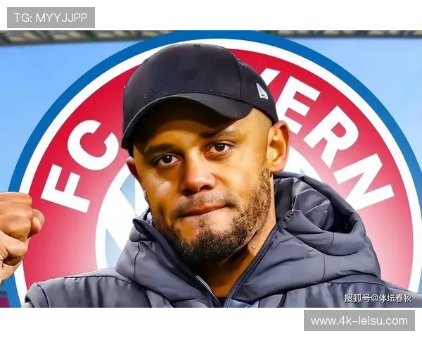 孔帕尼谈逆转胜利：球队展现个性，珍惜艰难三分